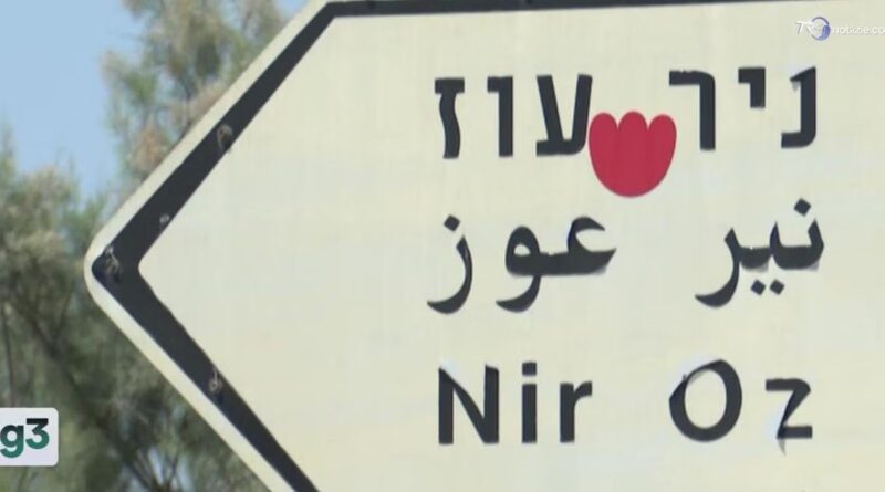 Israele, tre anni dopo nelle comunità colpite dall'attentato